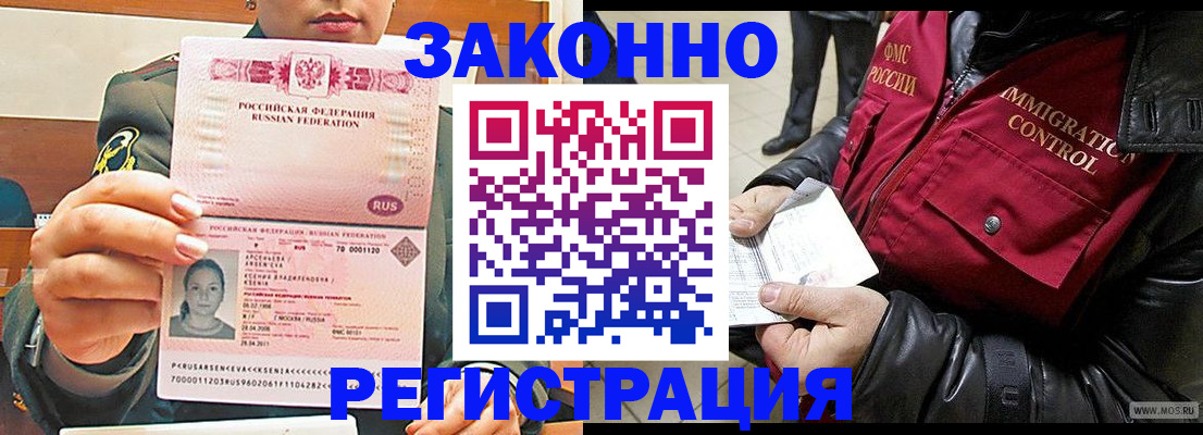 найти адрес прописки в Владивостоке